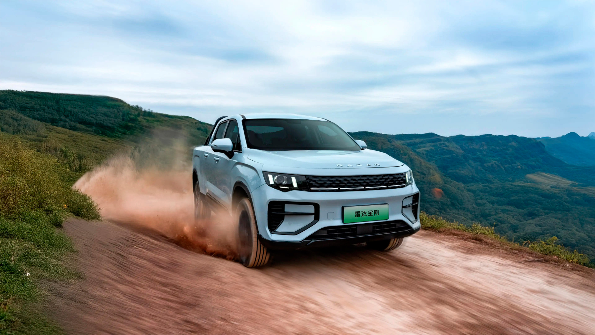 Електромобіль Radar RD5